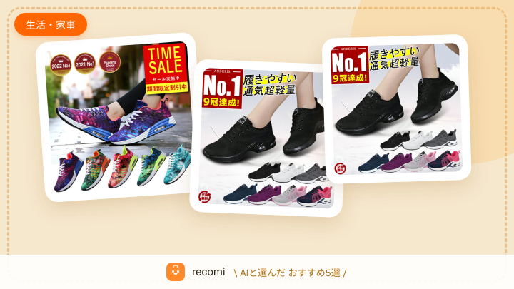 マラソンを始めたい、練習に必要なグッズを探してる